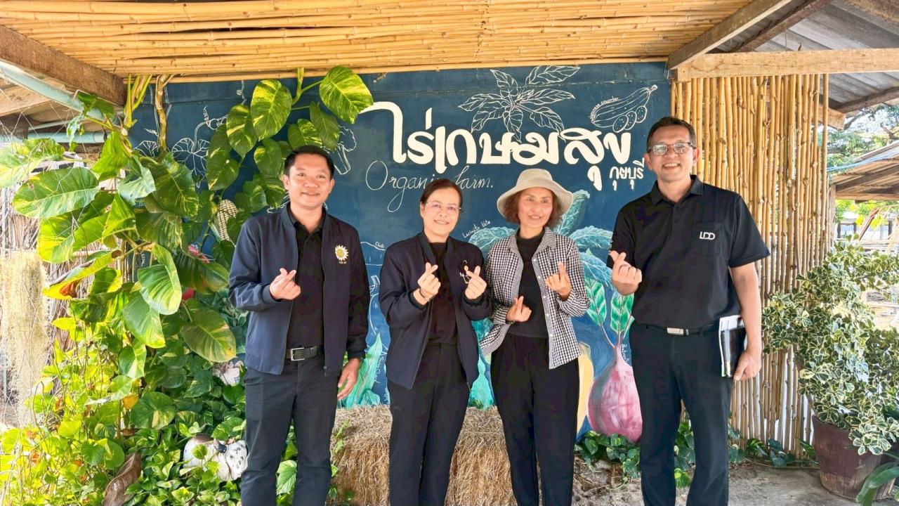 ภาพประกอบที่ 5