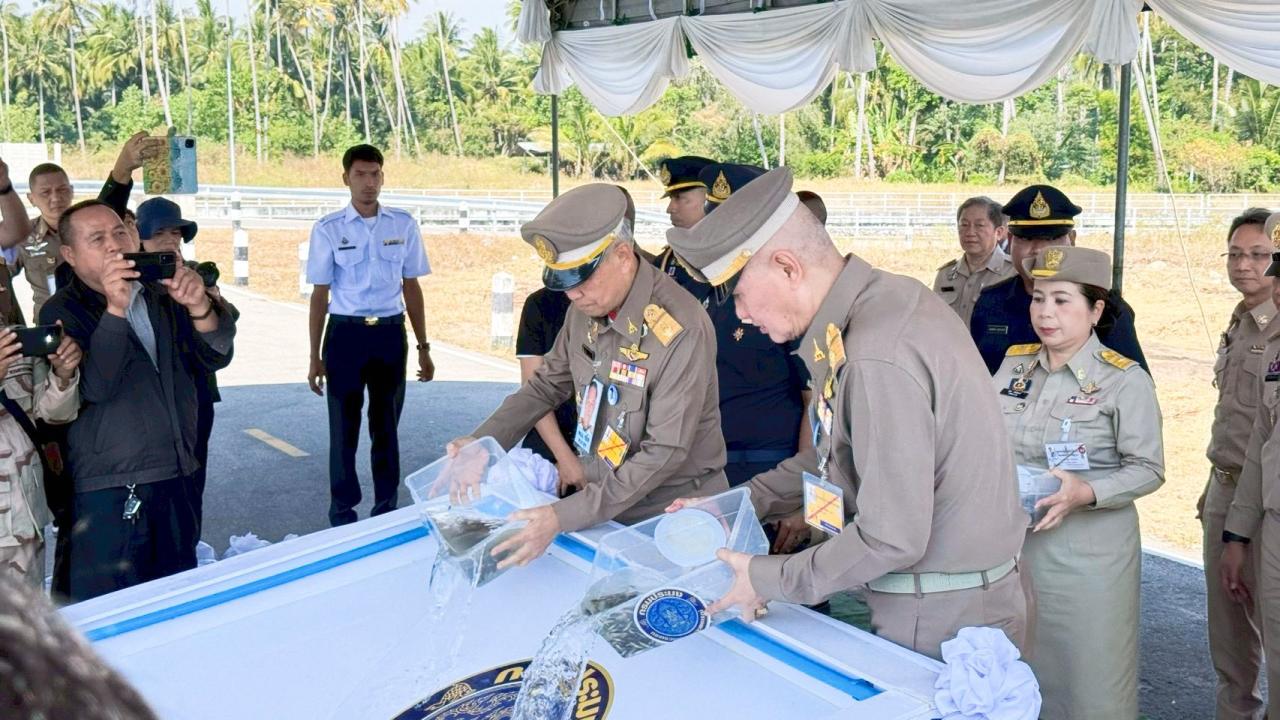 ภาพประกอบที่ 1