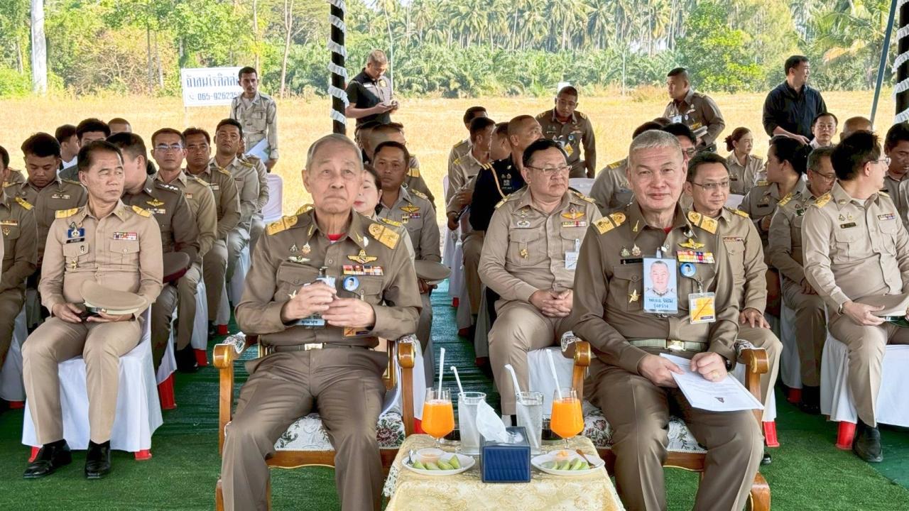 ภาพประกอบที่ 3