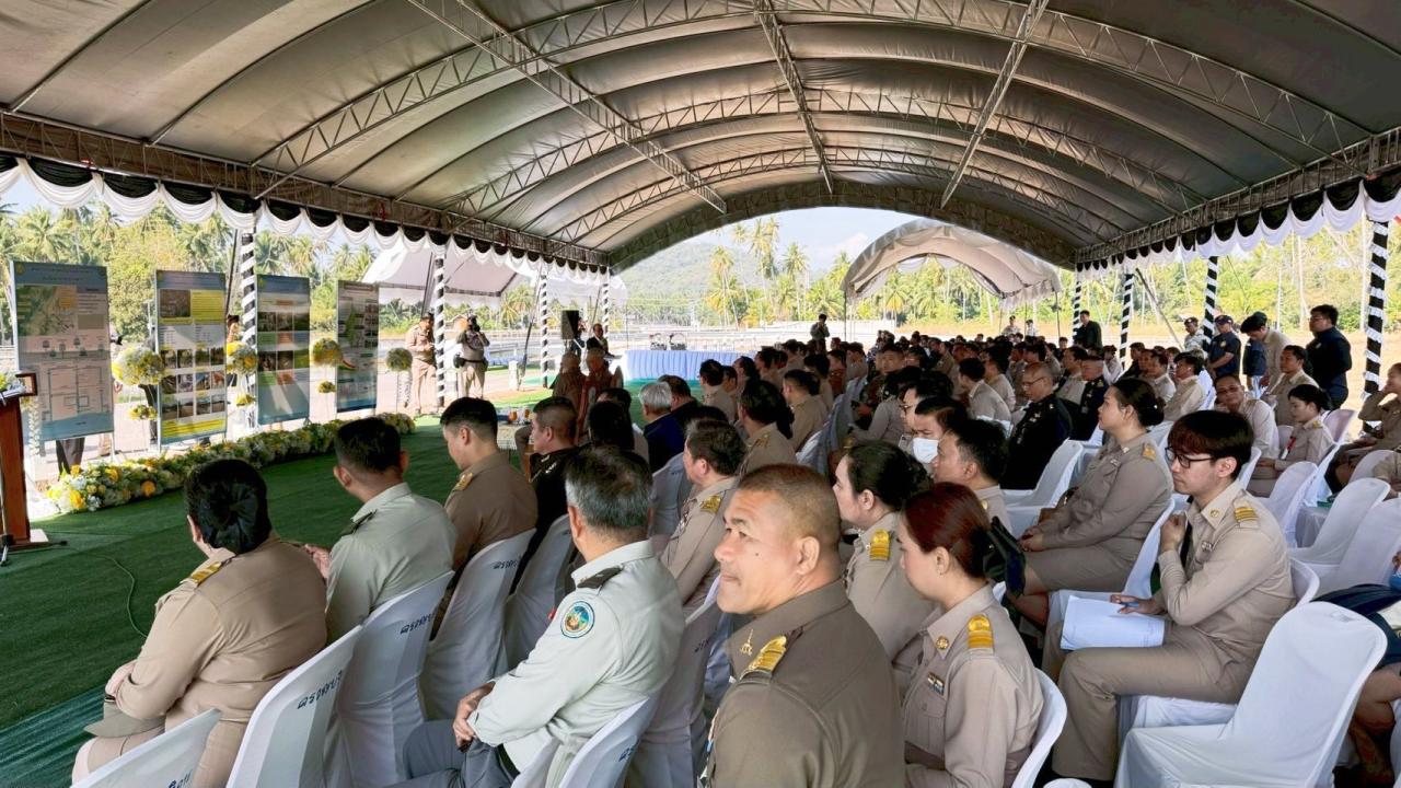 ภาพประกอบที่ 4