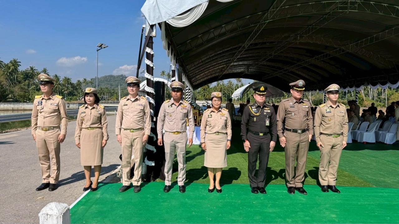 ภาพประกอบที่ 8