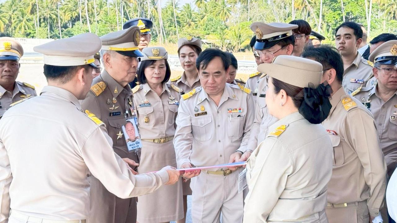 ภาพประกอบที่ 11