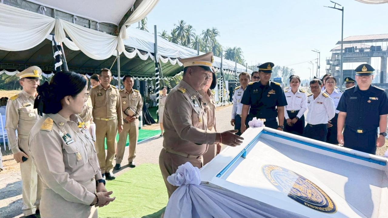 ภาพประกอบที่ 16