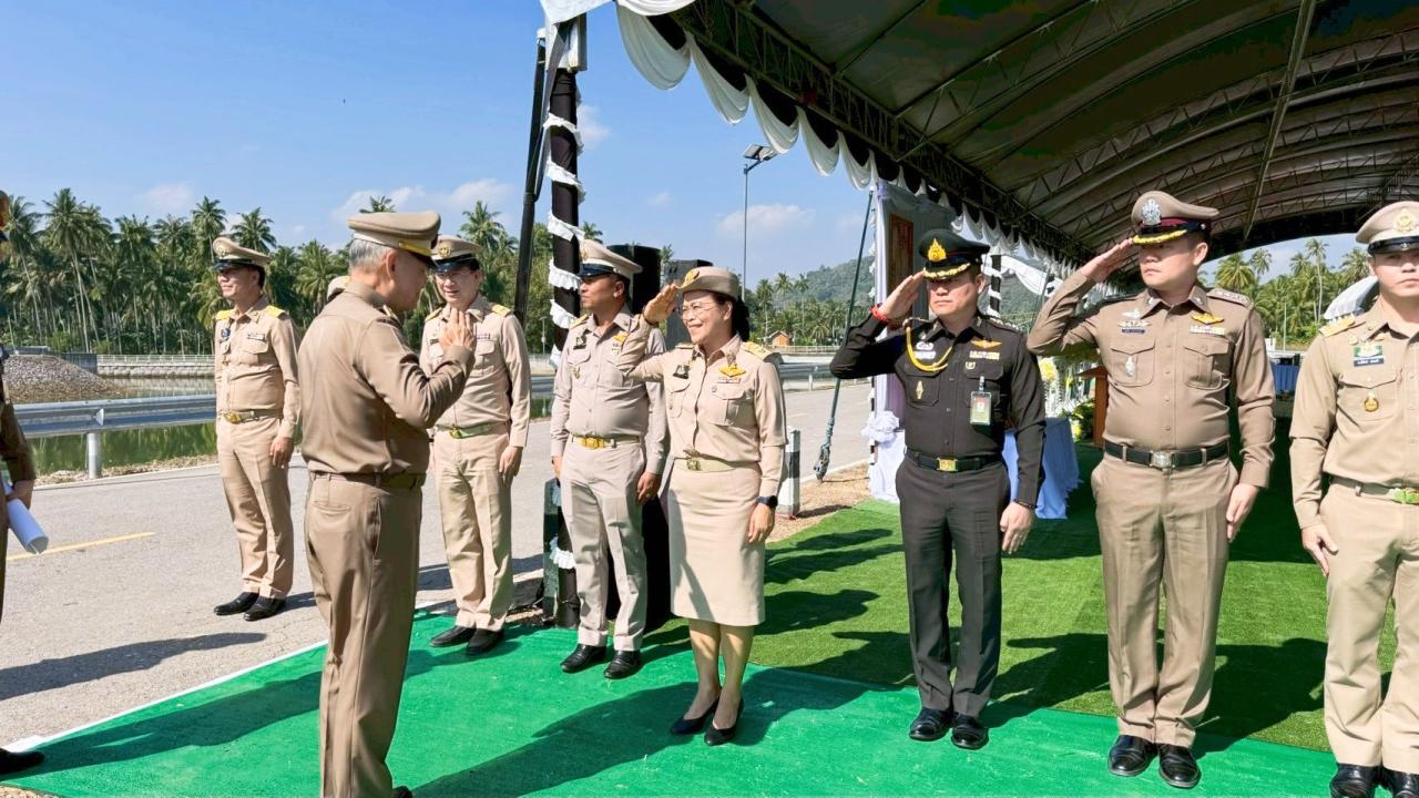 ภาพประกอบที่ 17