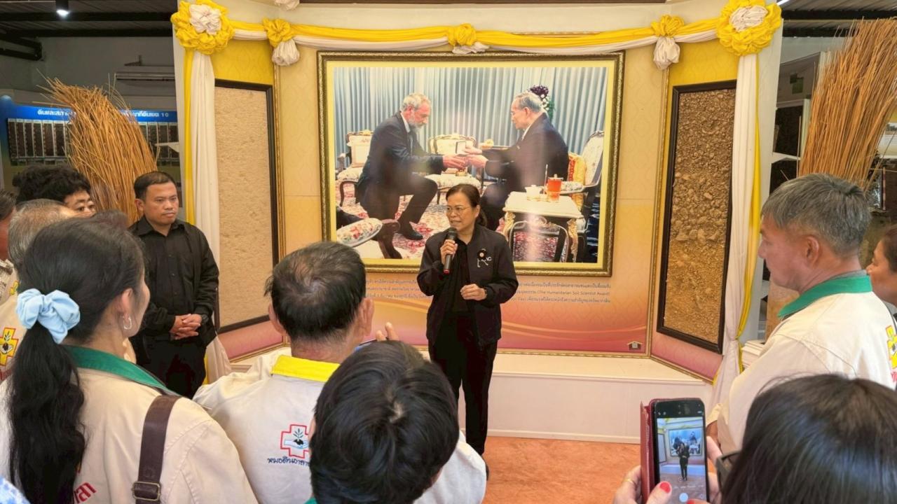 ภาพประกอบที่ 1