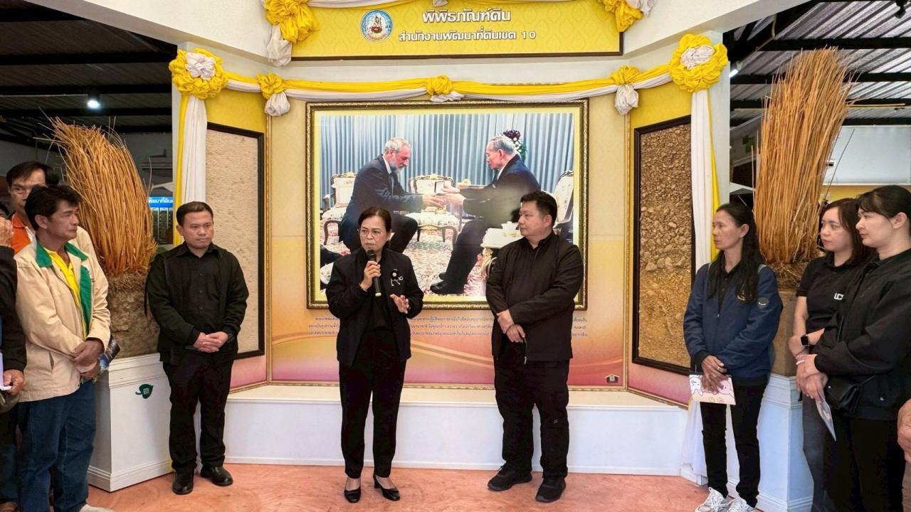ภาพประกอบที่ 4