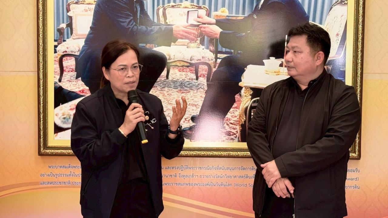 ภาพประกอบที่ 7