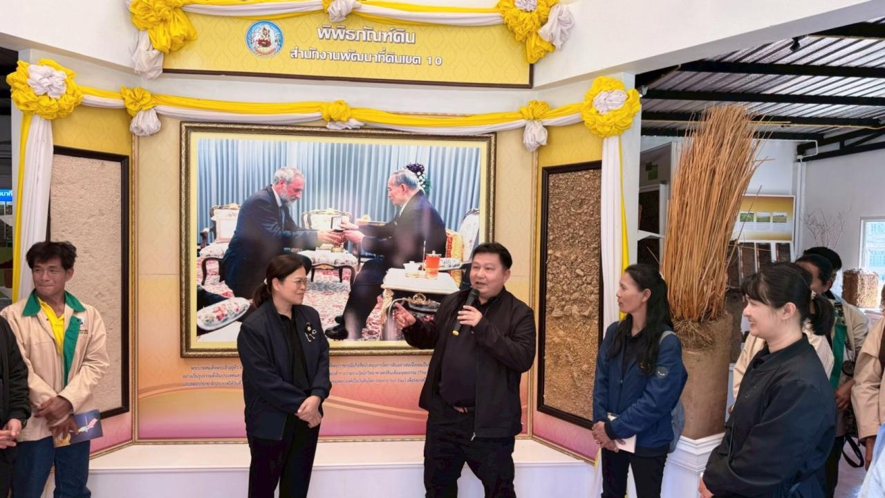 ภาพประกอบที่ 8