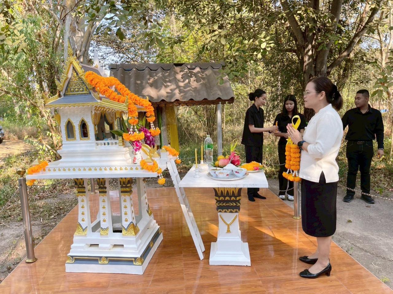 ภาพประกอบที่ 2