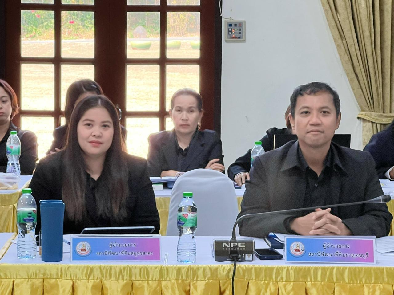 ภาพประกอบที่ 3