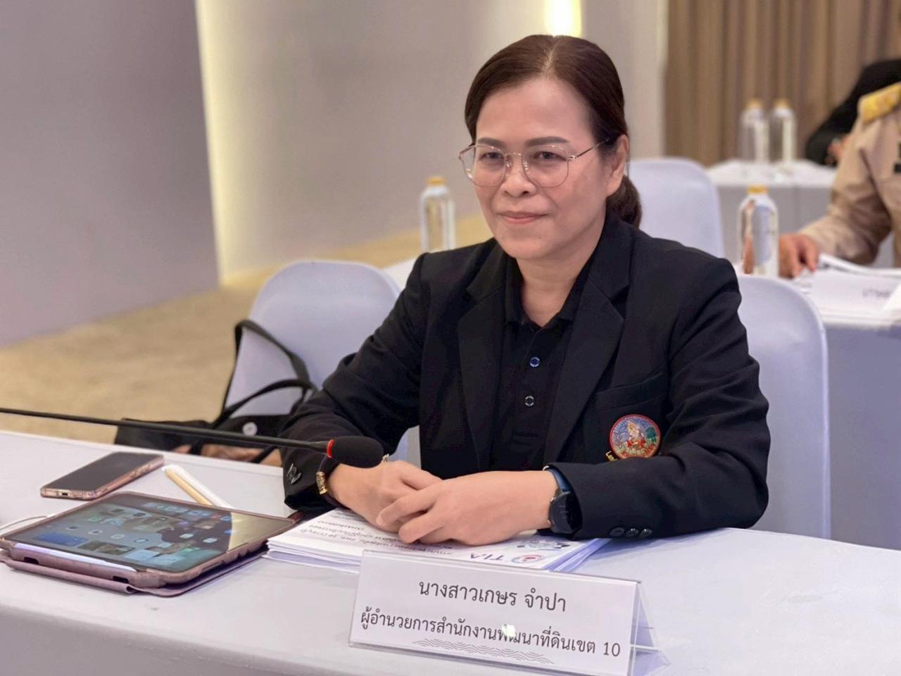 ภาพประกอบที่ 0