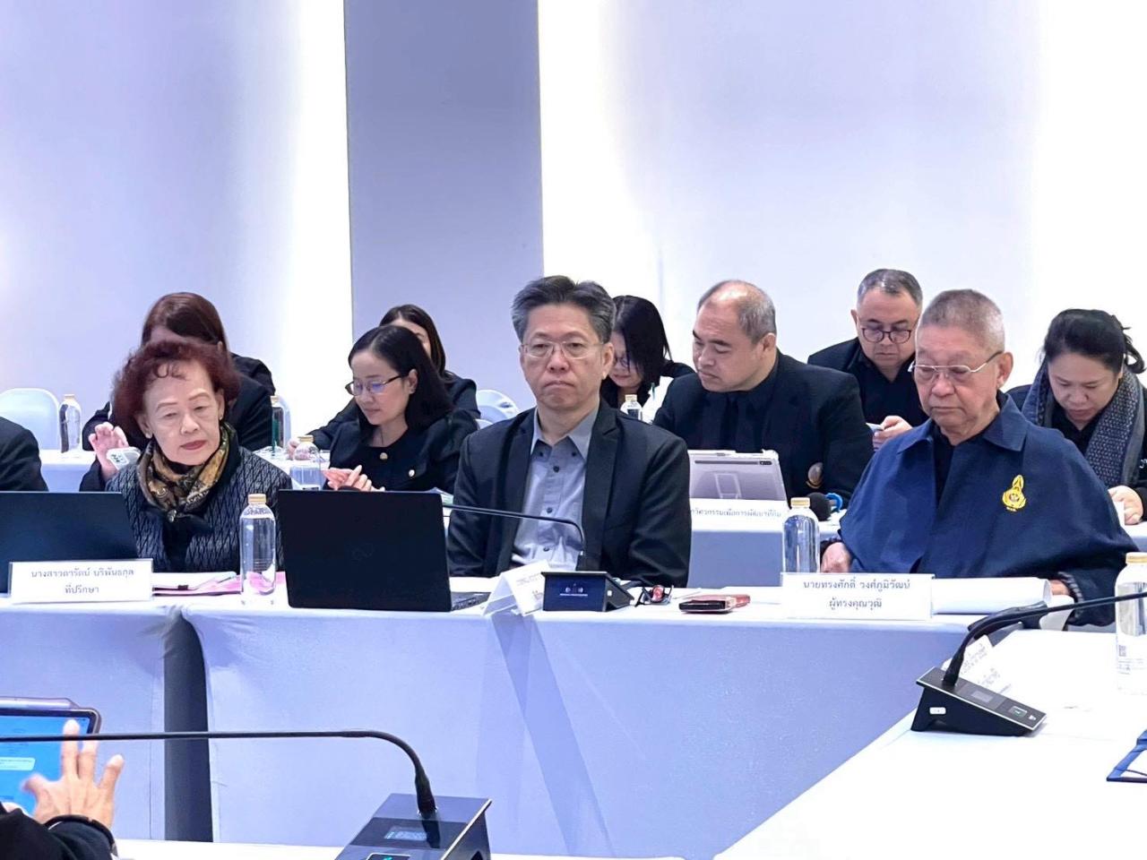 ภาพประกอบที่ 8