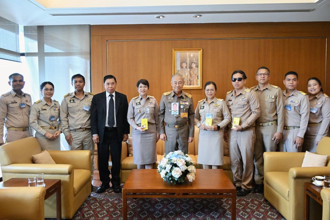 ภาพประกอบที่ 3