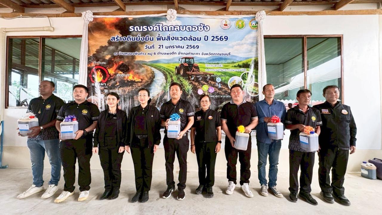 ภาพประกอบที่ 5