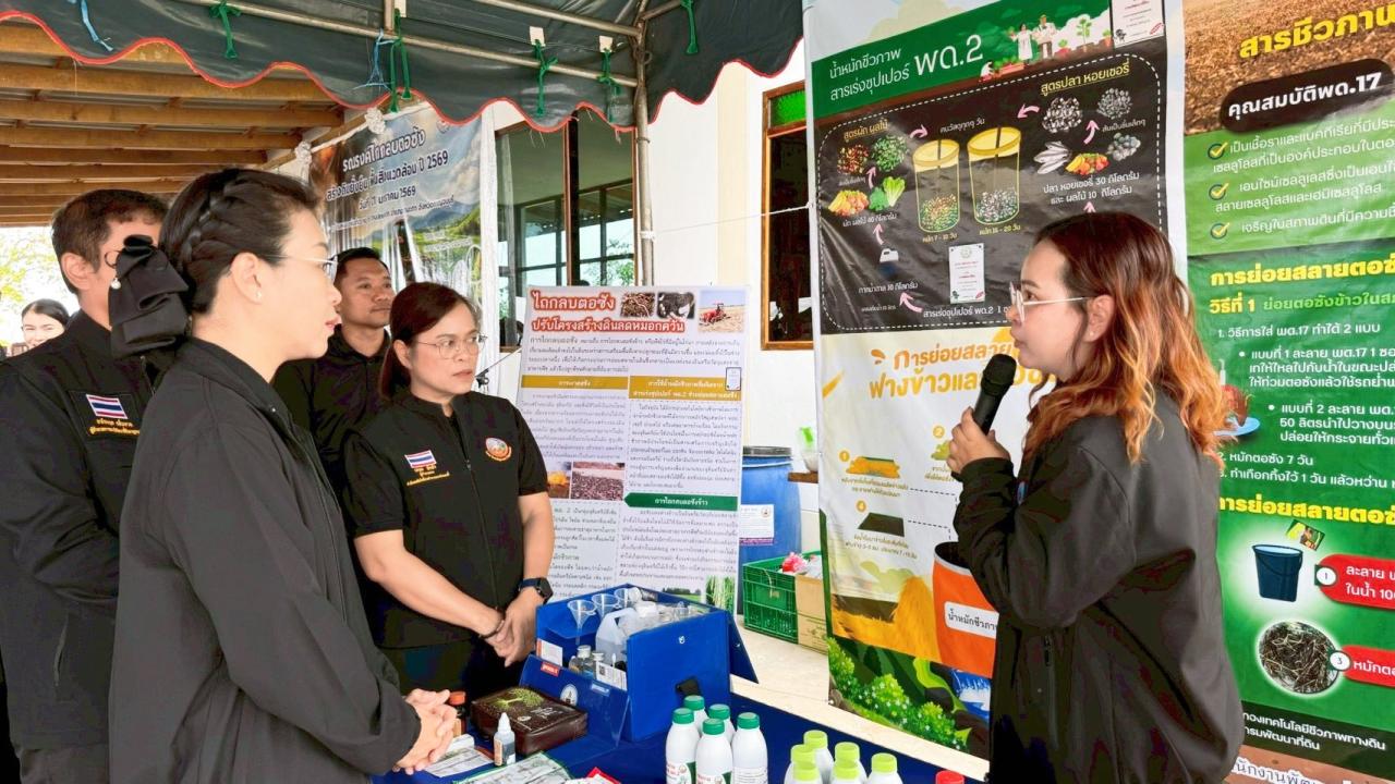 ภาพประกอบที่ 10