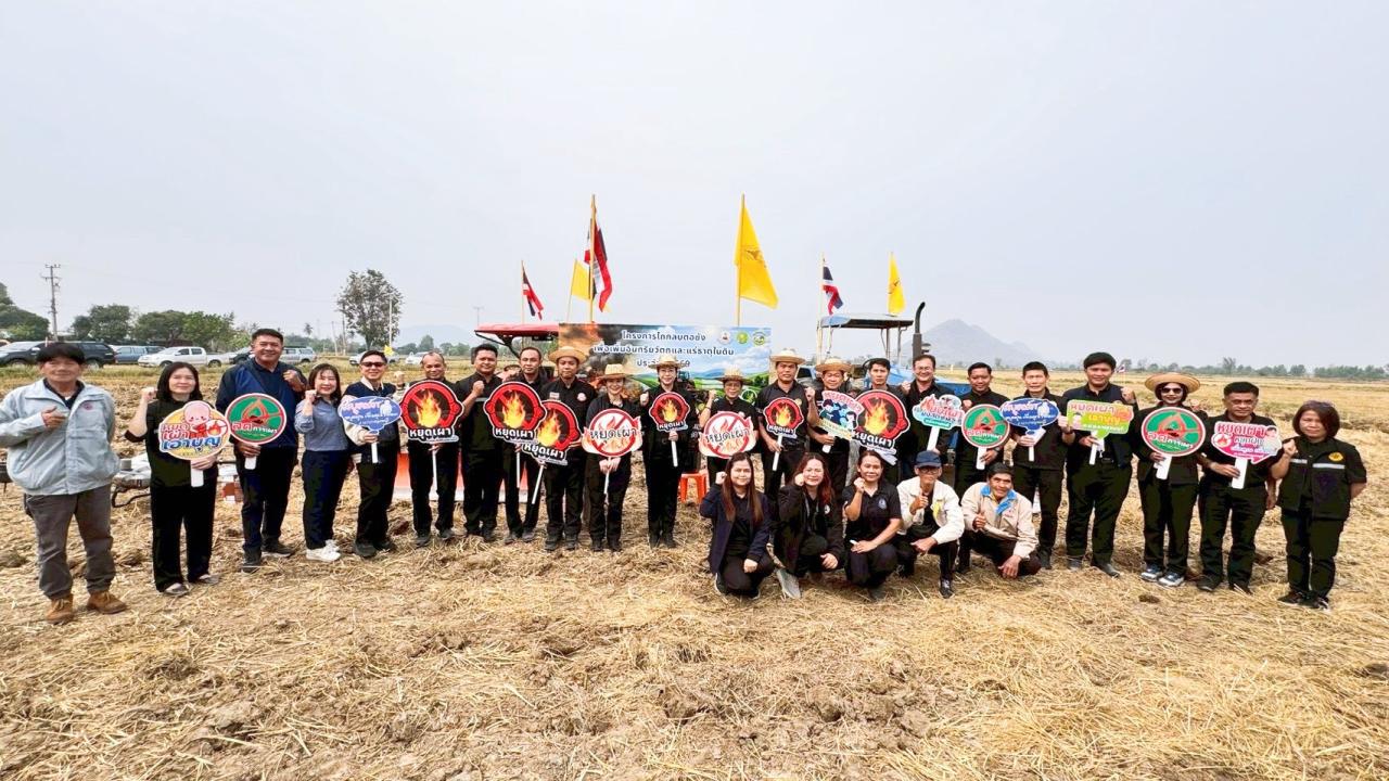 ภาพประกอบที่ 11