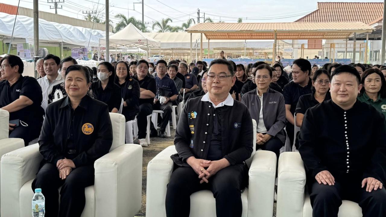 ภาพประกอบที่ 3