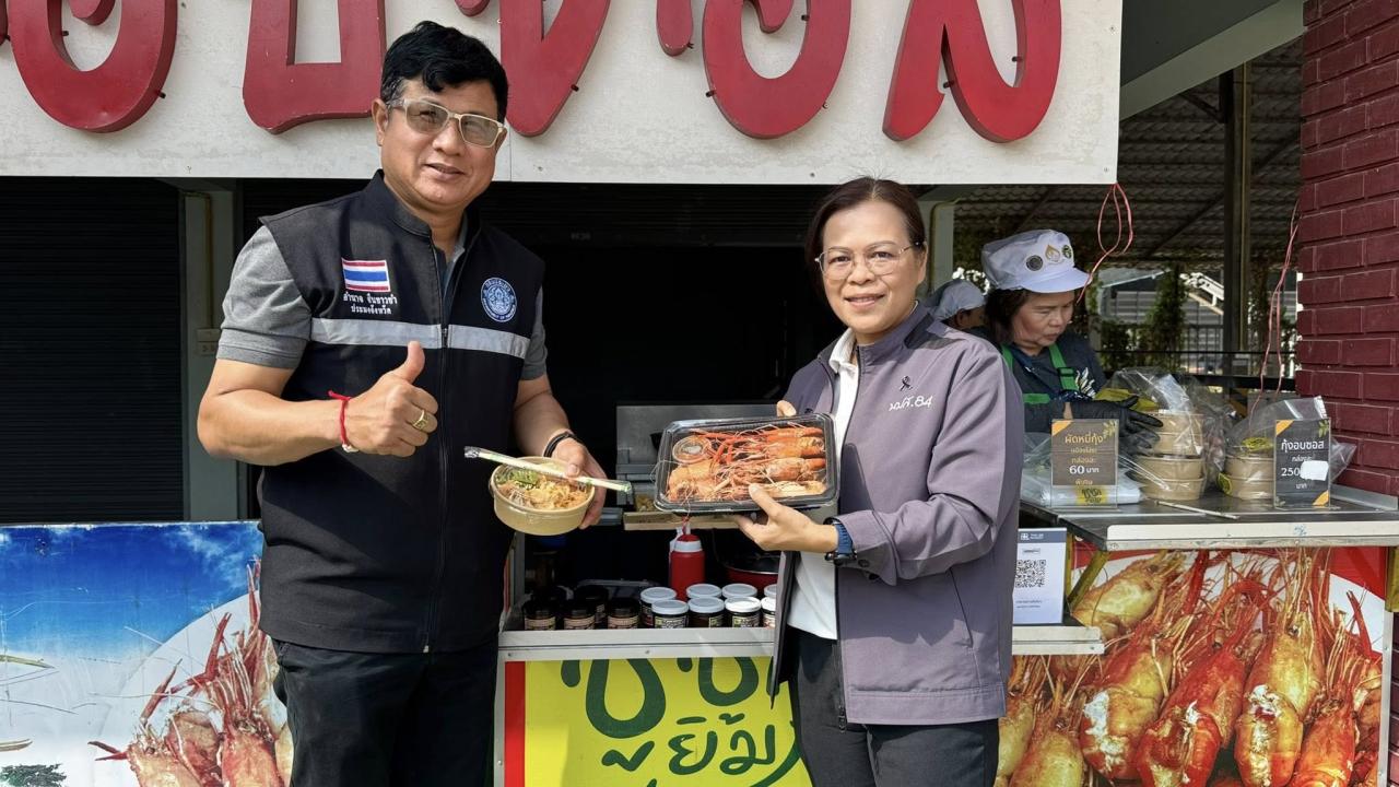 ภาพประกอบที่ 5