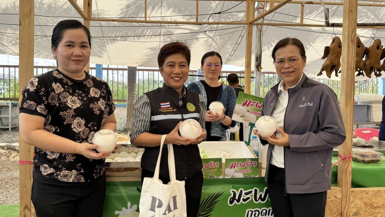 ภาพประกอบที่ 6