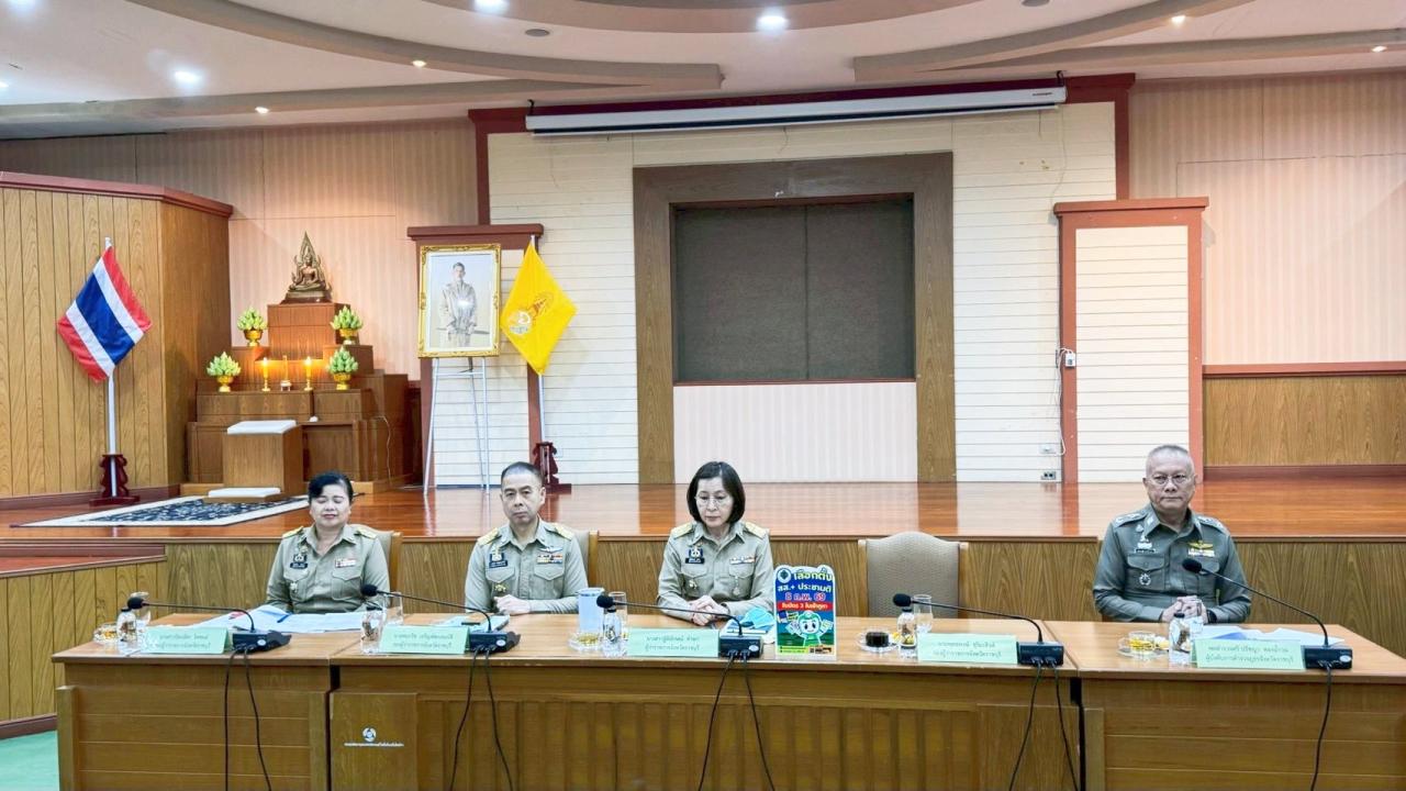 ภาพประกอบที่ 0