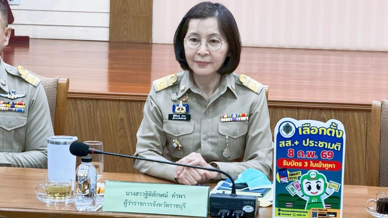 ภาพประกอบที่ 2