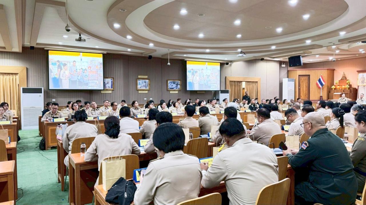 ภาพประกอบที่ 3