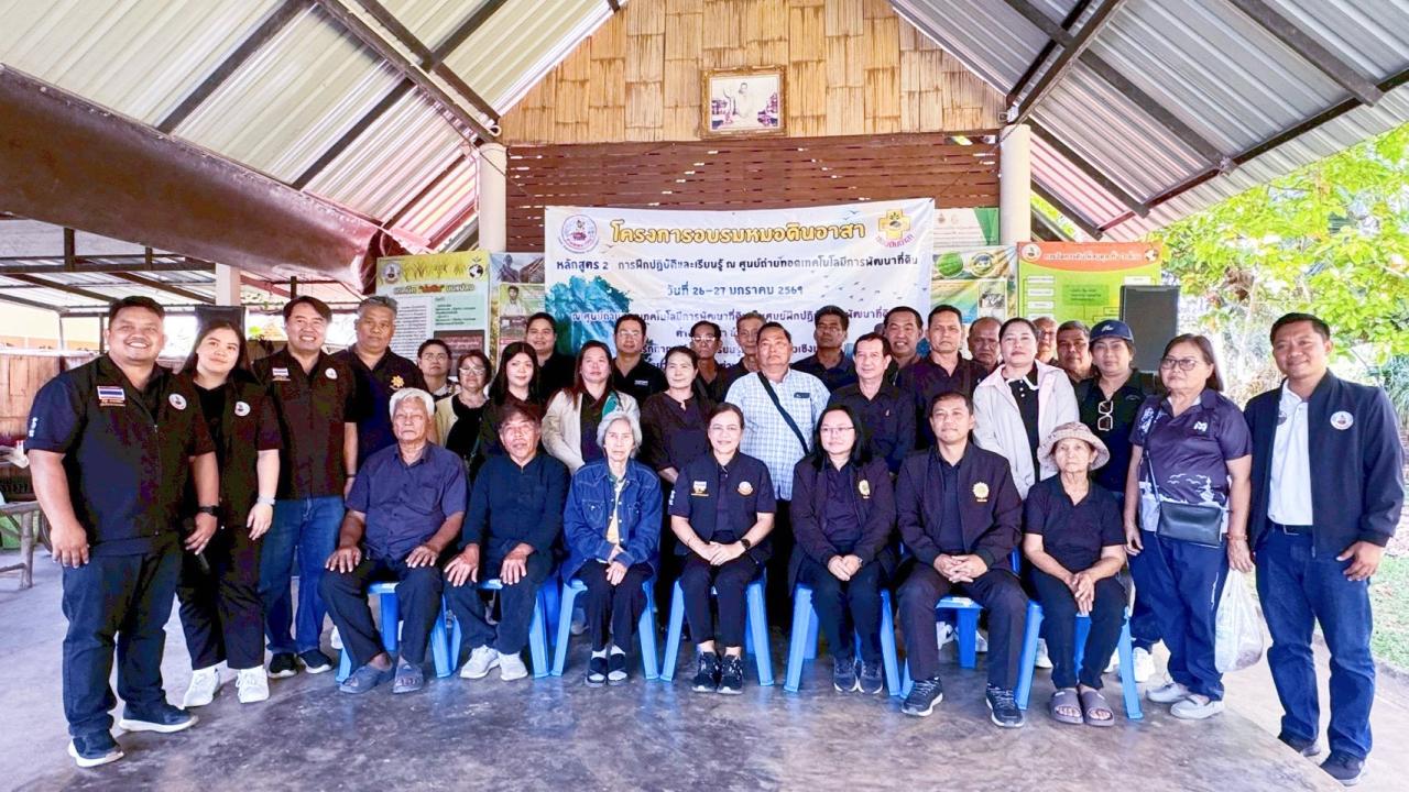 ภาพประกอบที่ 7