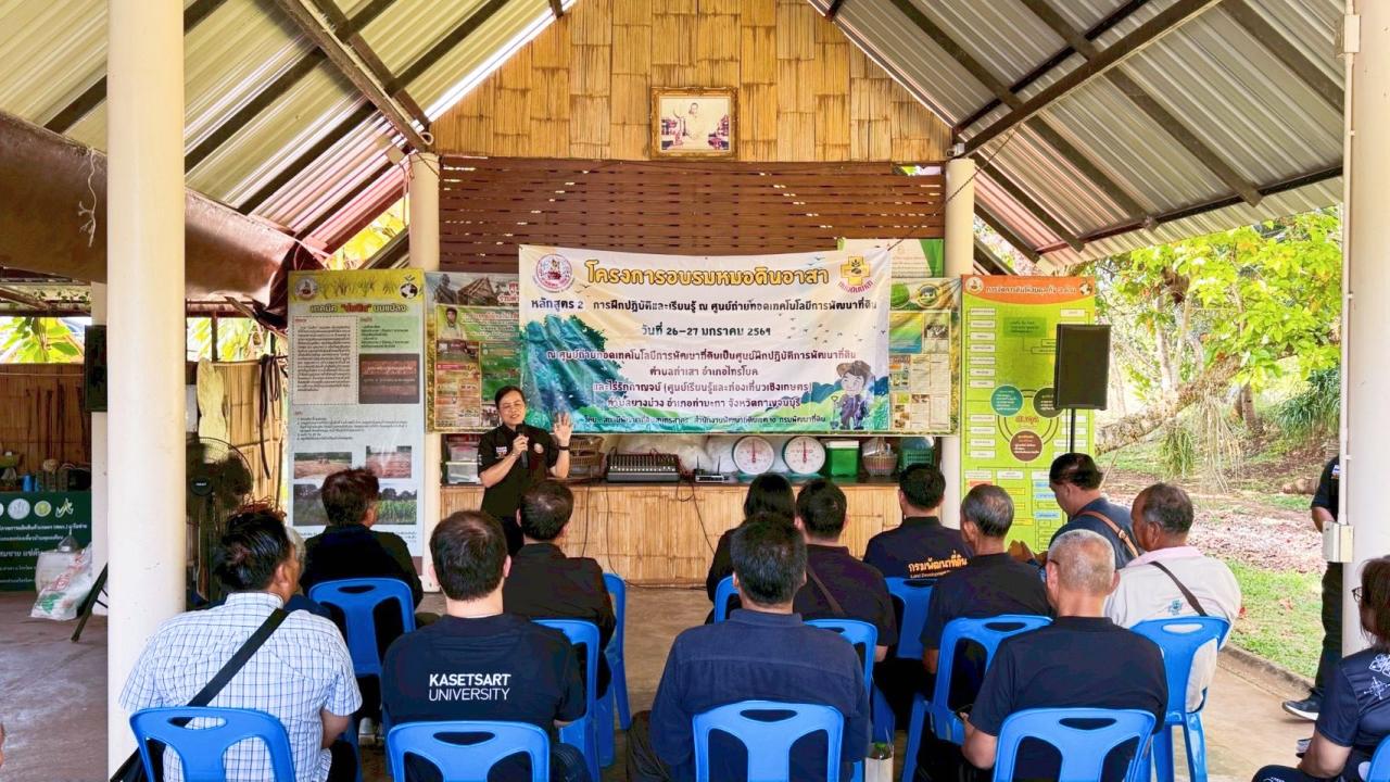 ภาพประกอบที่ 10