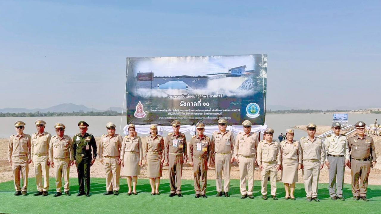 ภาพประกอบที่ 5