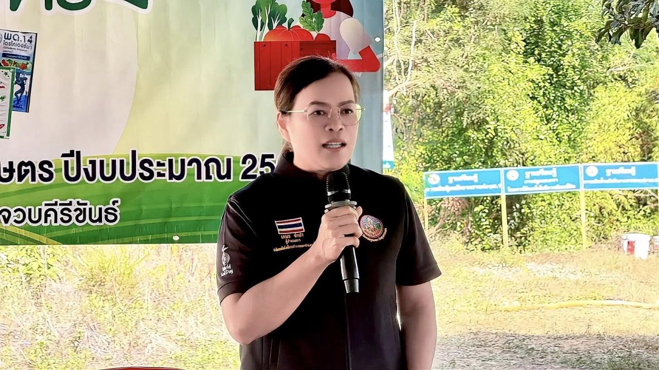 ภาพประกอบที่ 5