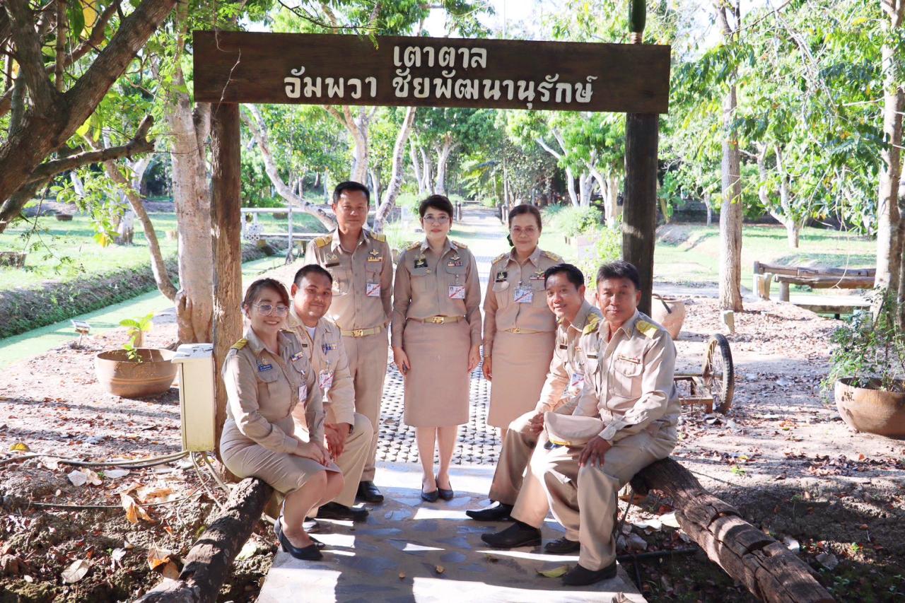 ภาพประกอบที่ 1