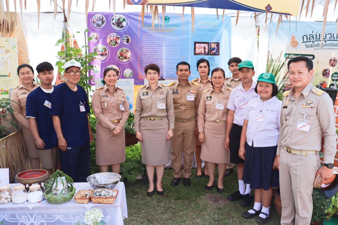 ภาพประกอบที่ 8