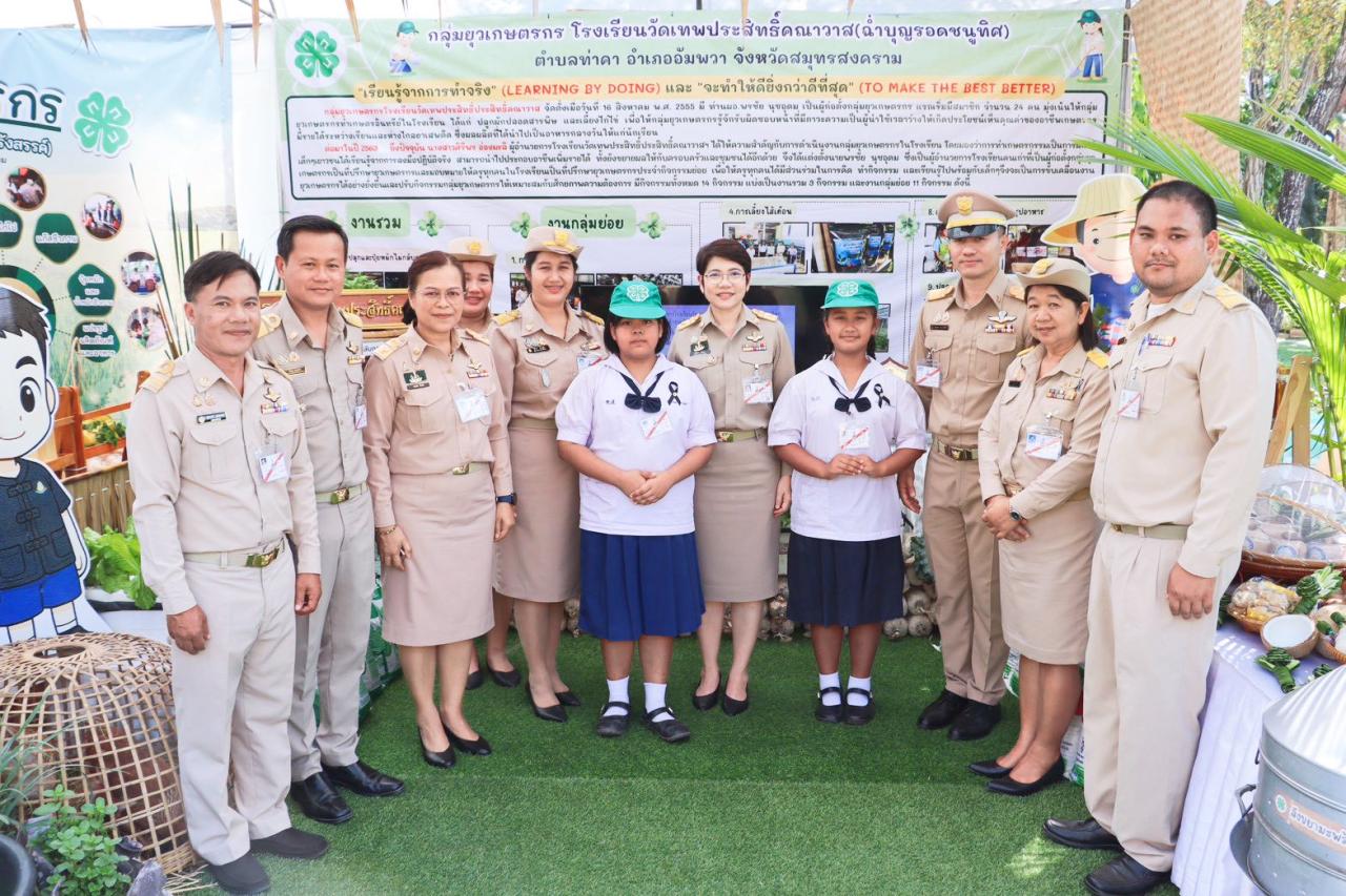 ภาพประกอบที่ 10