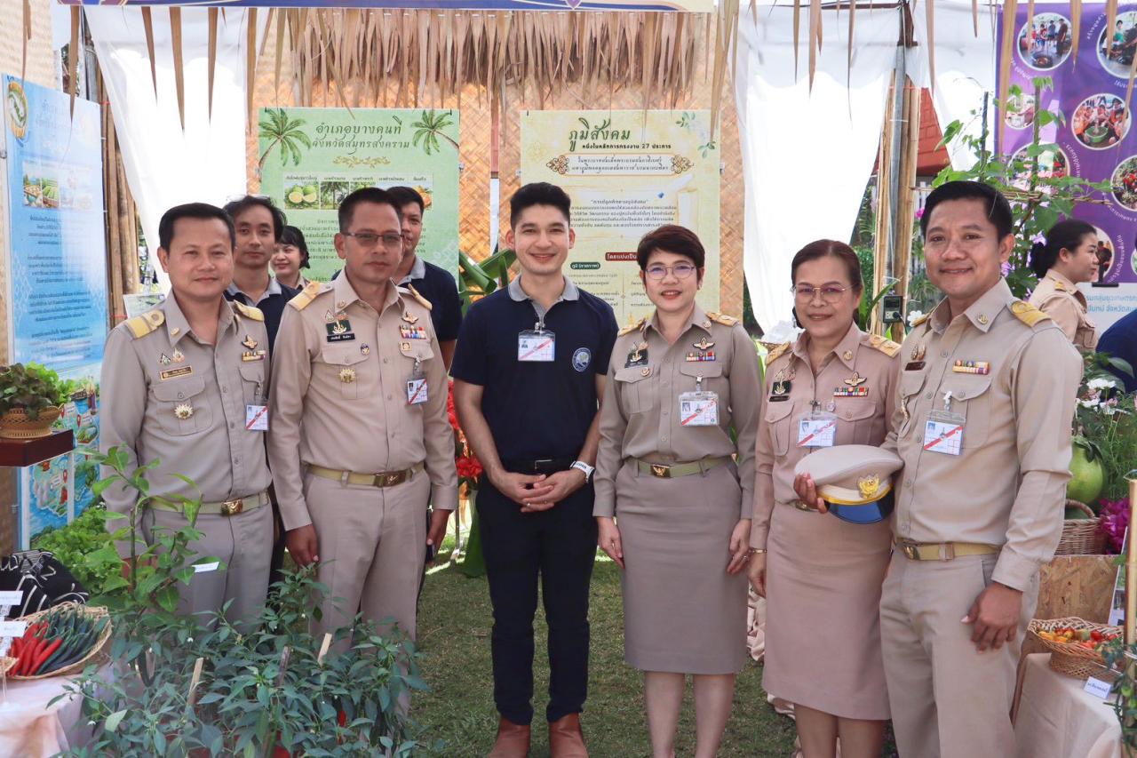 ภาพประกอบที่ 11