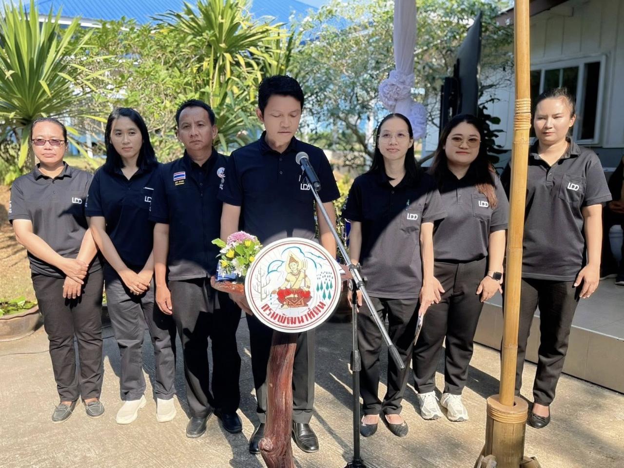 ภาพประกอบที่ 4