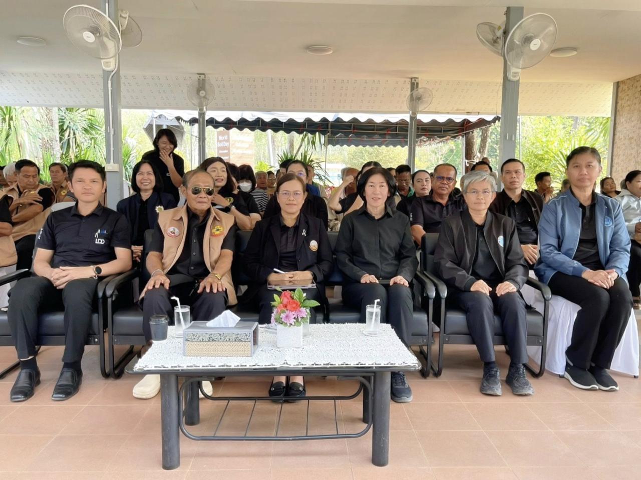 ภาพประกอบที่ 5