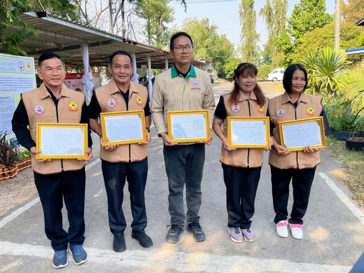 ภาพประกอบที่ 7