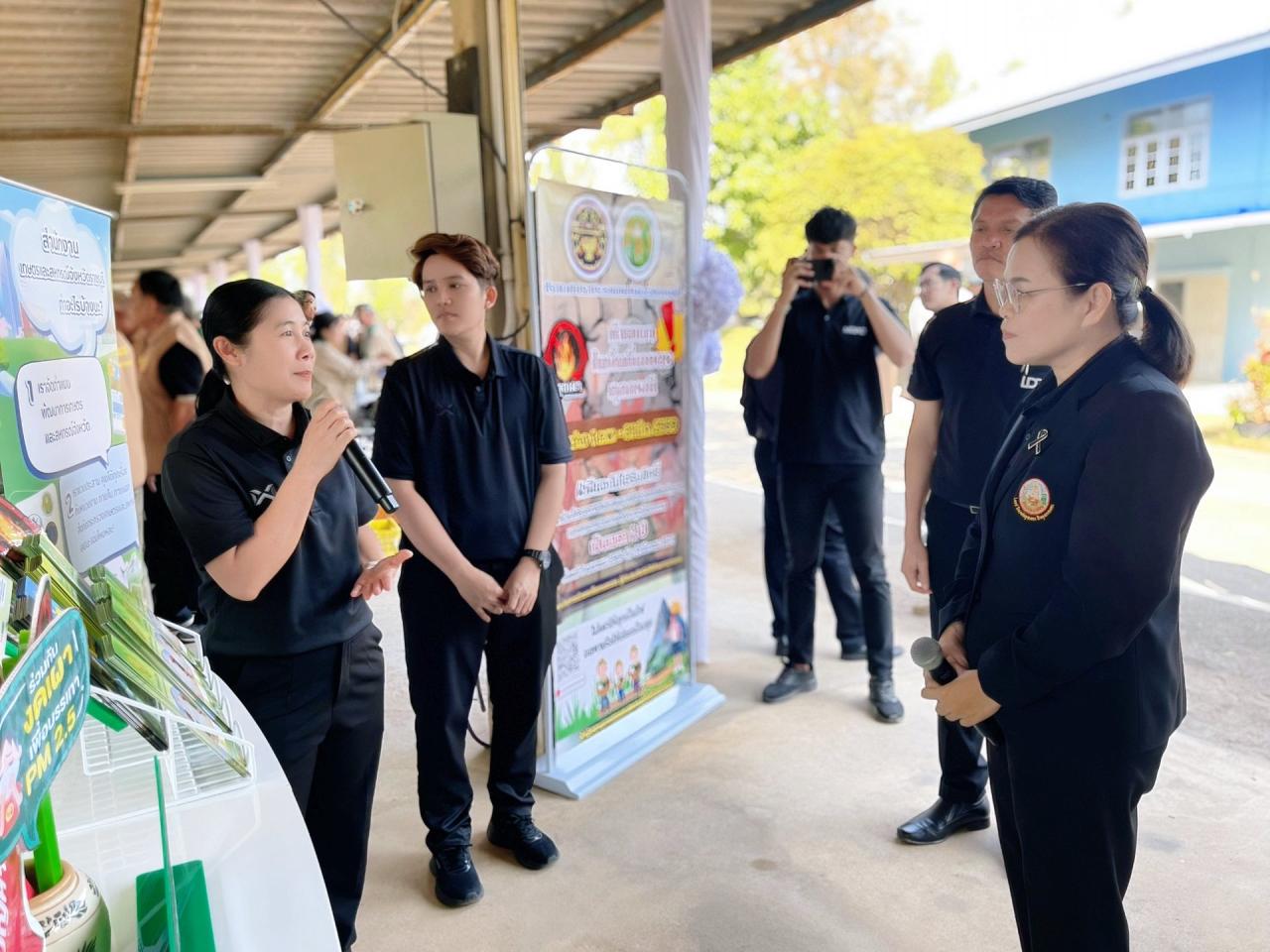 ภาพประกอบที่ 9