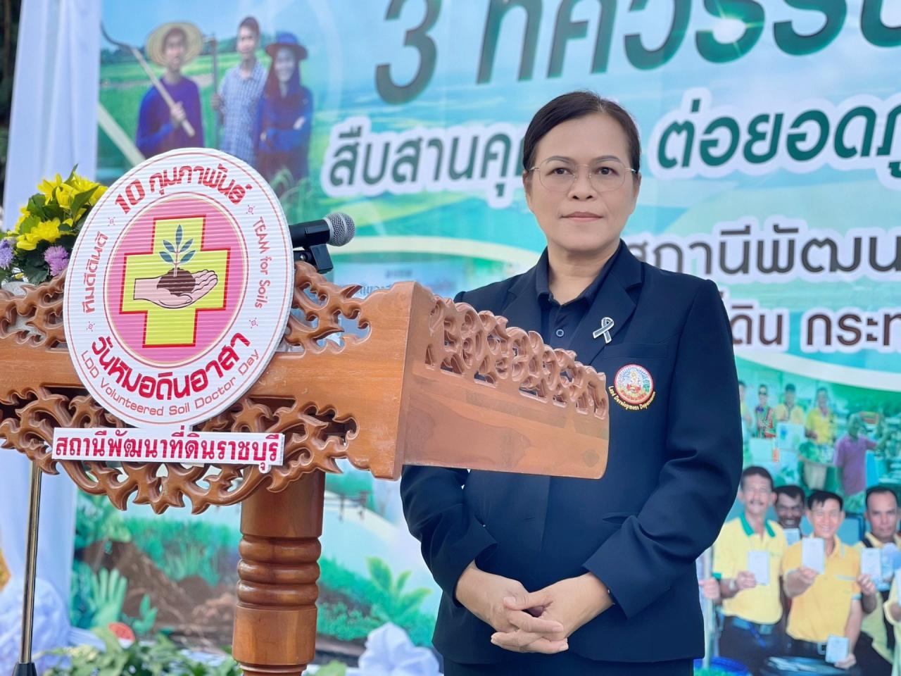ภาพประกอบที่ 10