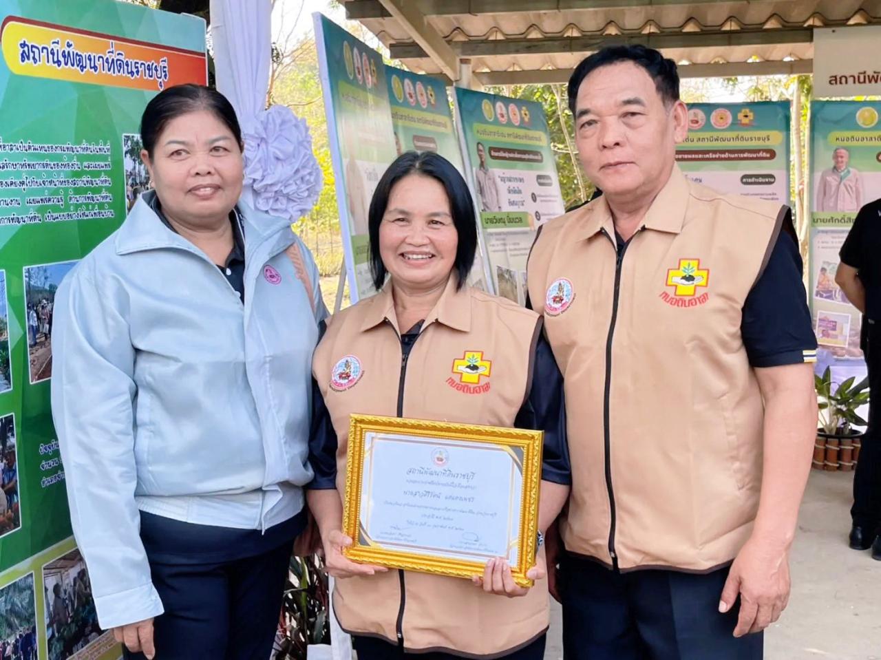 ภาพประกอบที่ 11