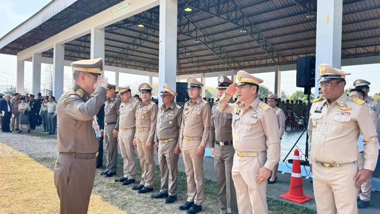 ภาพประกอบที่ 2