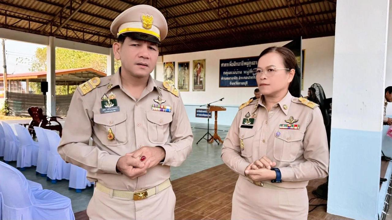 ภาพประกอบที่ 9