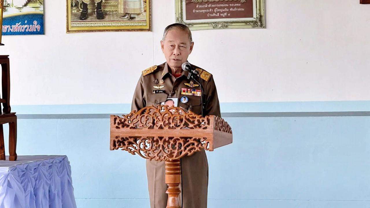 ภาพประกอบที่ 11