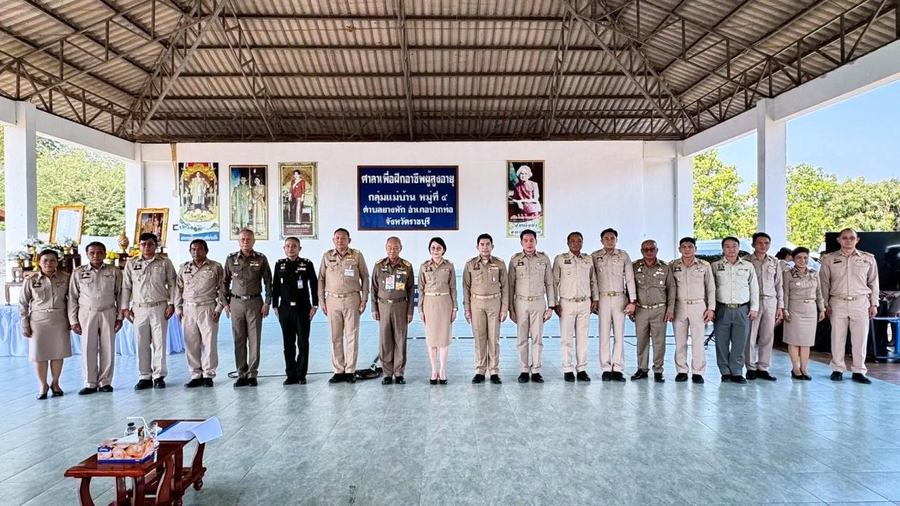 ภาพประกอบที่ 13