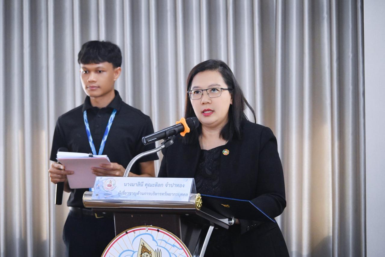 ภาพประกอบที่ 7