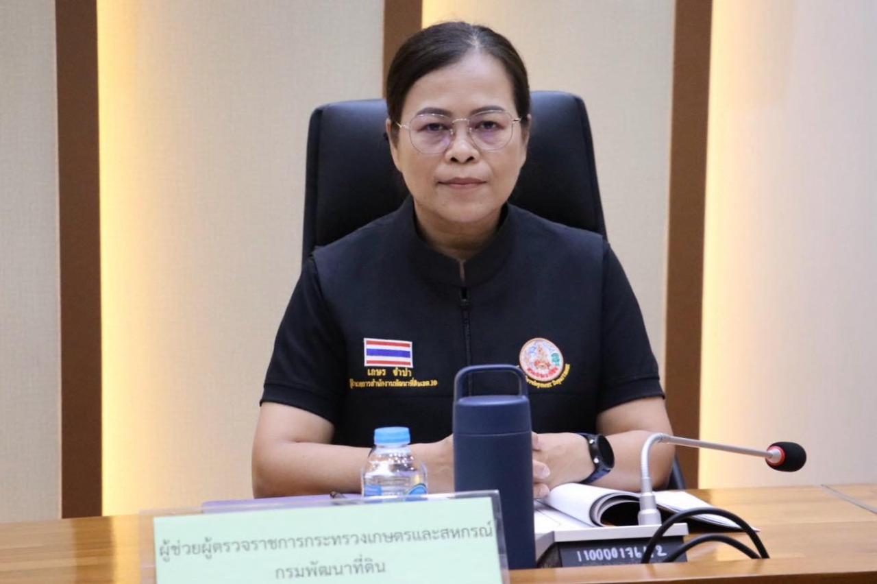 ภาพประกอบที่ 1