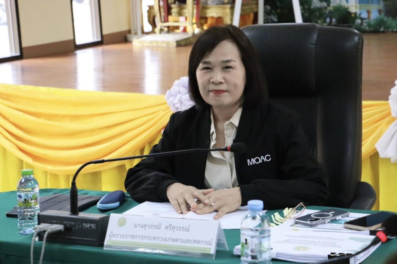 ภาพประกอบที่ 7