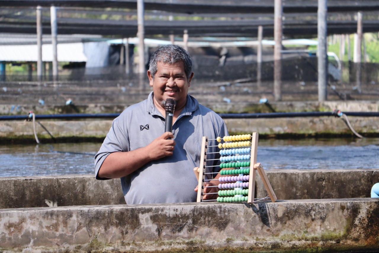 ภาพประกอบที่ 11