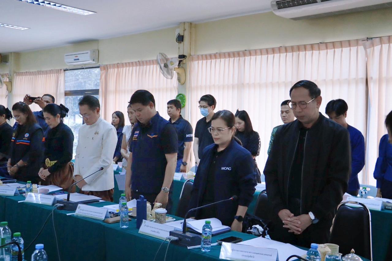 ภาพประกอบที่ 2