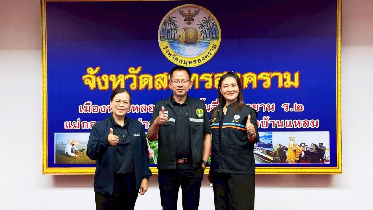 ภาพประกอบที่ 2